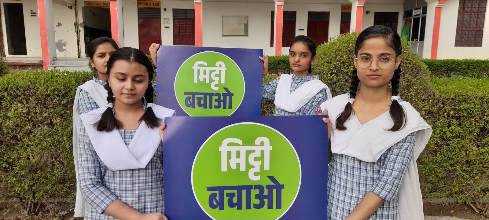 Brij Kunwar Devi Aldrich Public School